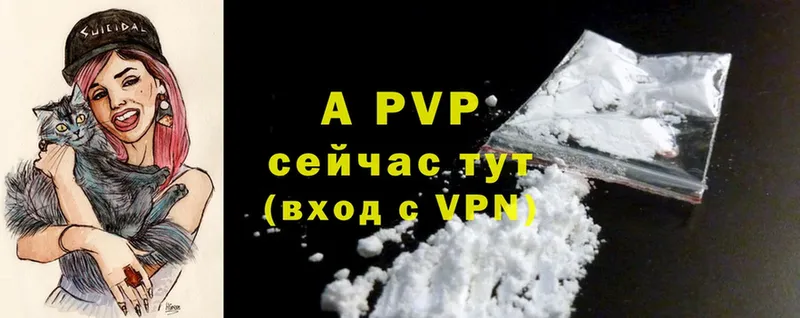 APVP СК  продажа наркотиков  Сатка 