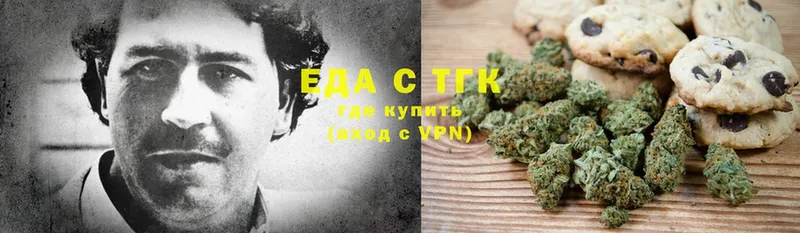 хочу наркоту  Сатка  Canna-Cookies конопля 