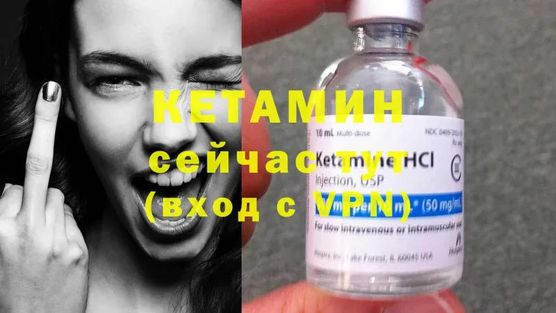 ОМГ ОМГ вход  Сатка  КЕТАМИН ketamine 